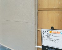 東京都荒川区のビル外壁塗装