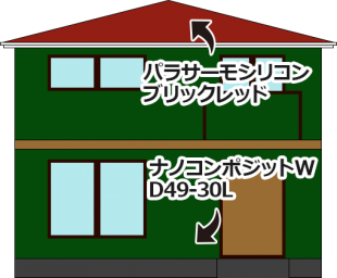 東京都渋谷区の外壁塗装・屋根塗装の施工事例