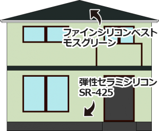 東京都三鷹市の外壁塗装・屋根塗装の施工事例