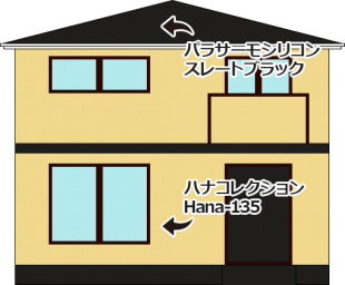東京都足立区の外壁塗装・屋根塗装の施工事例(20140057)